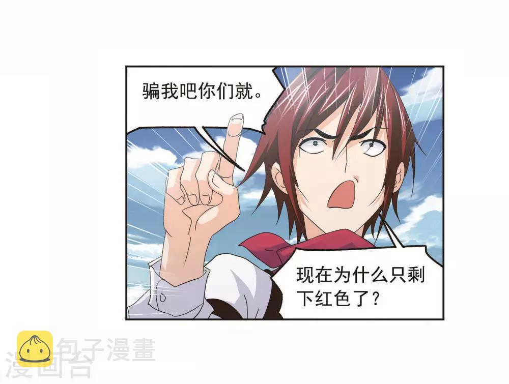 第713话 食全食美126