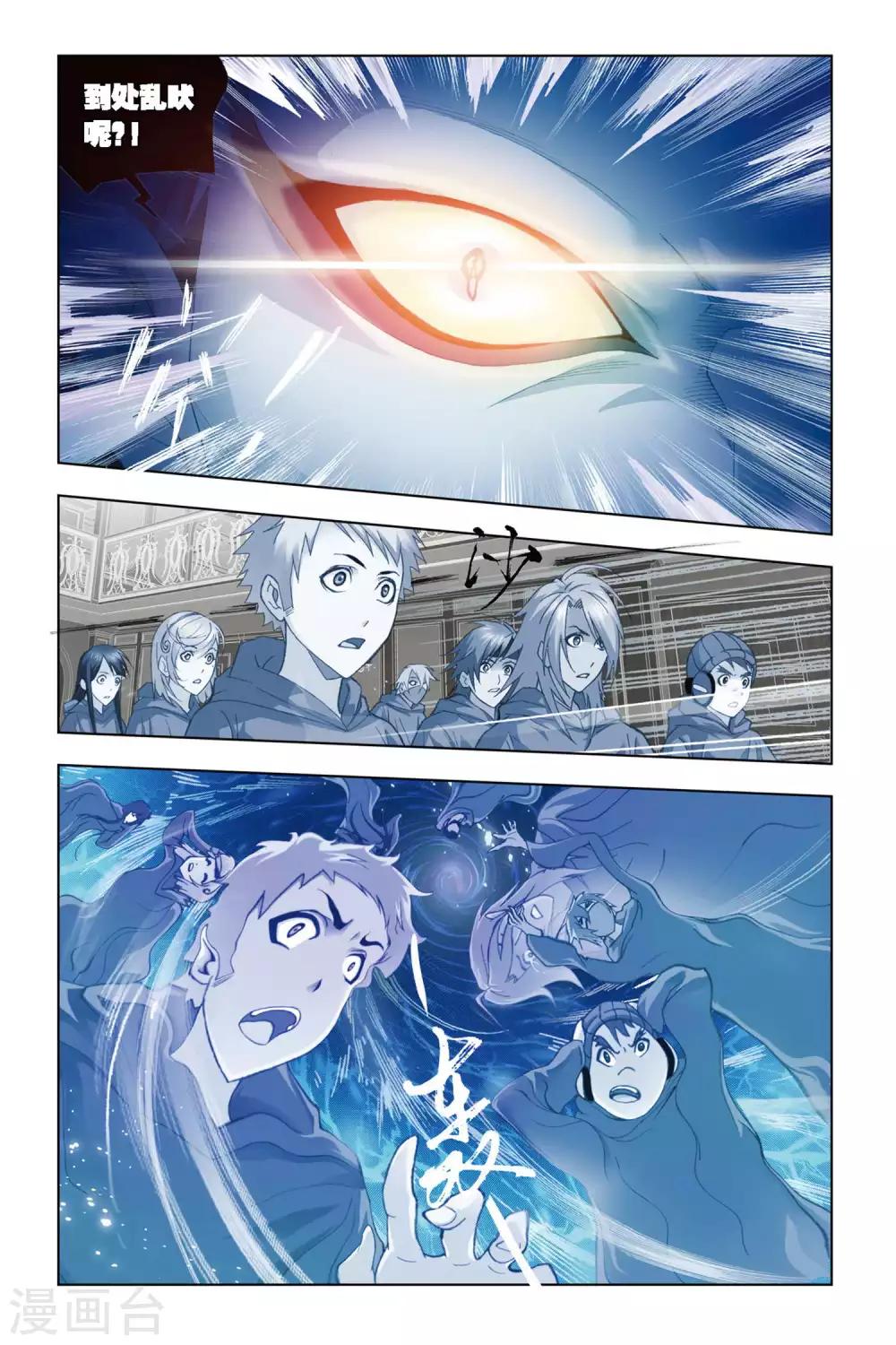 第262话 开赛！(上)5