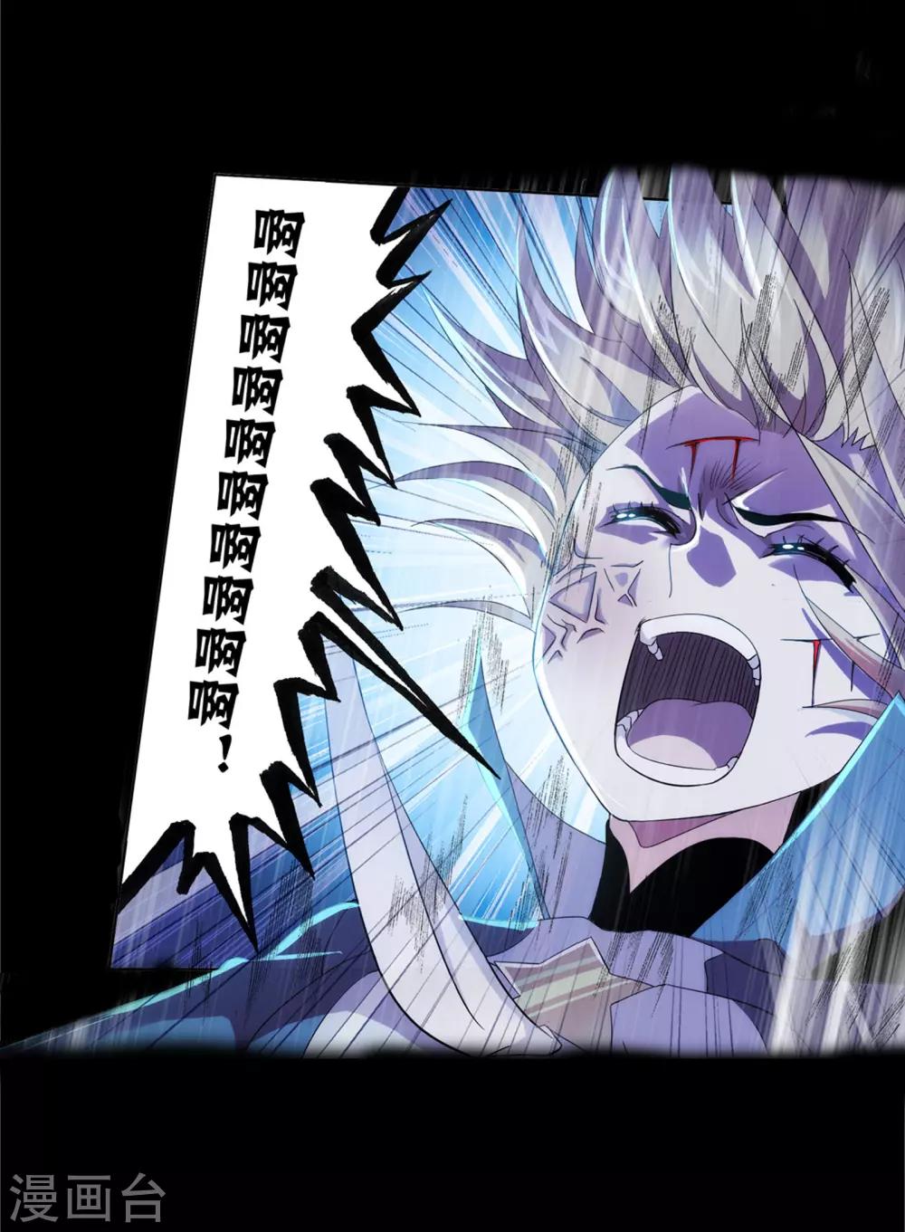 第654话 换环252