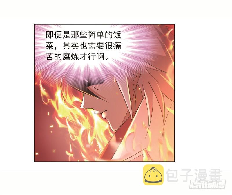 第248话 勤奋的凤凰（2）23