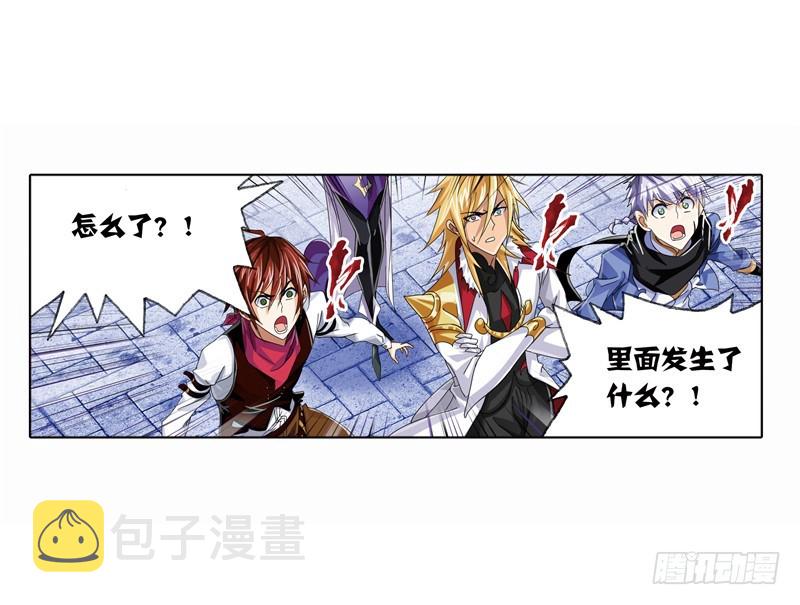 第242话 死斗（2）11