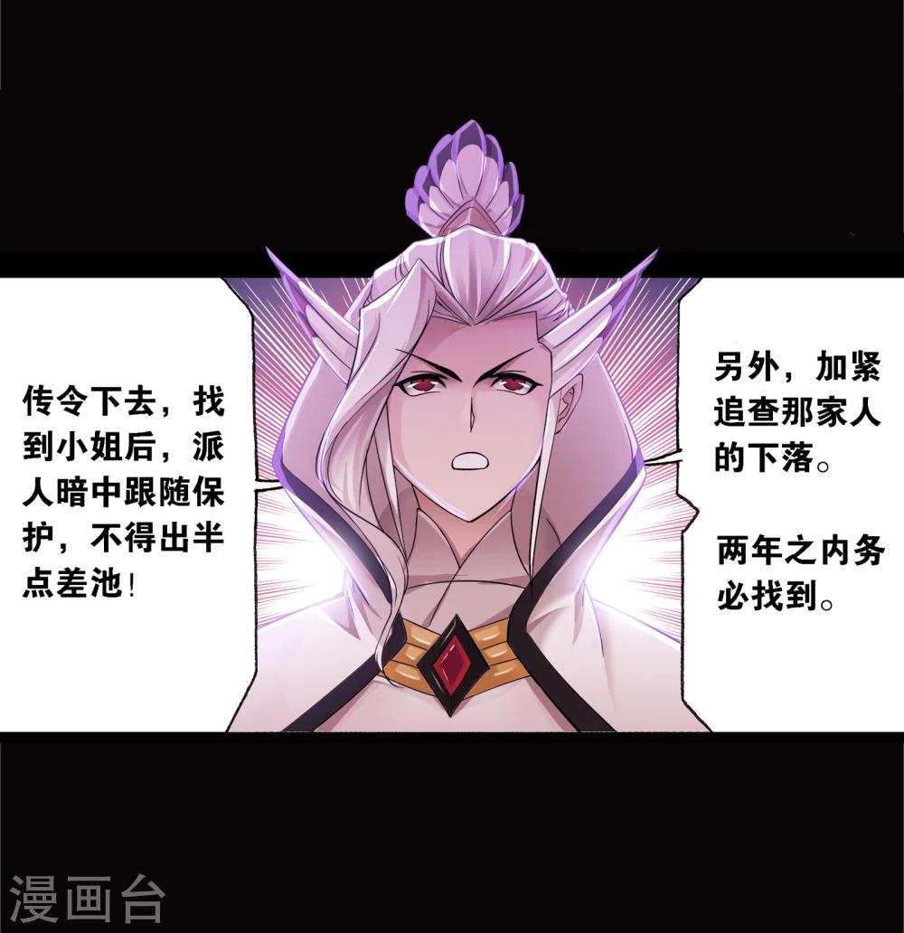 第641话 御风而飞155