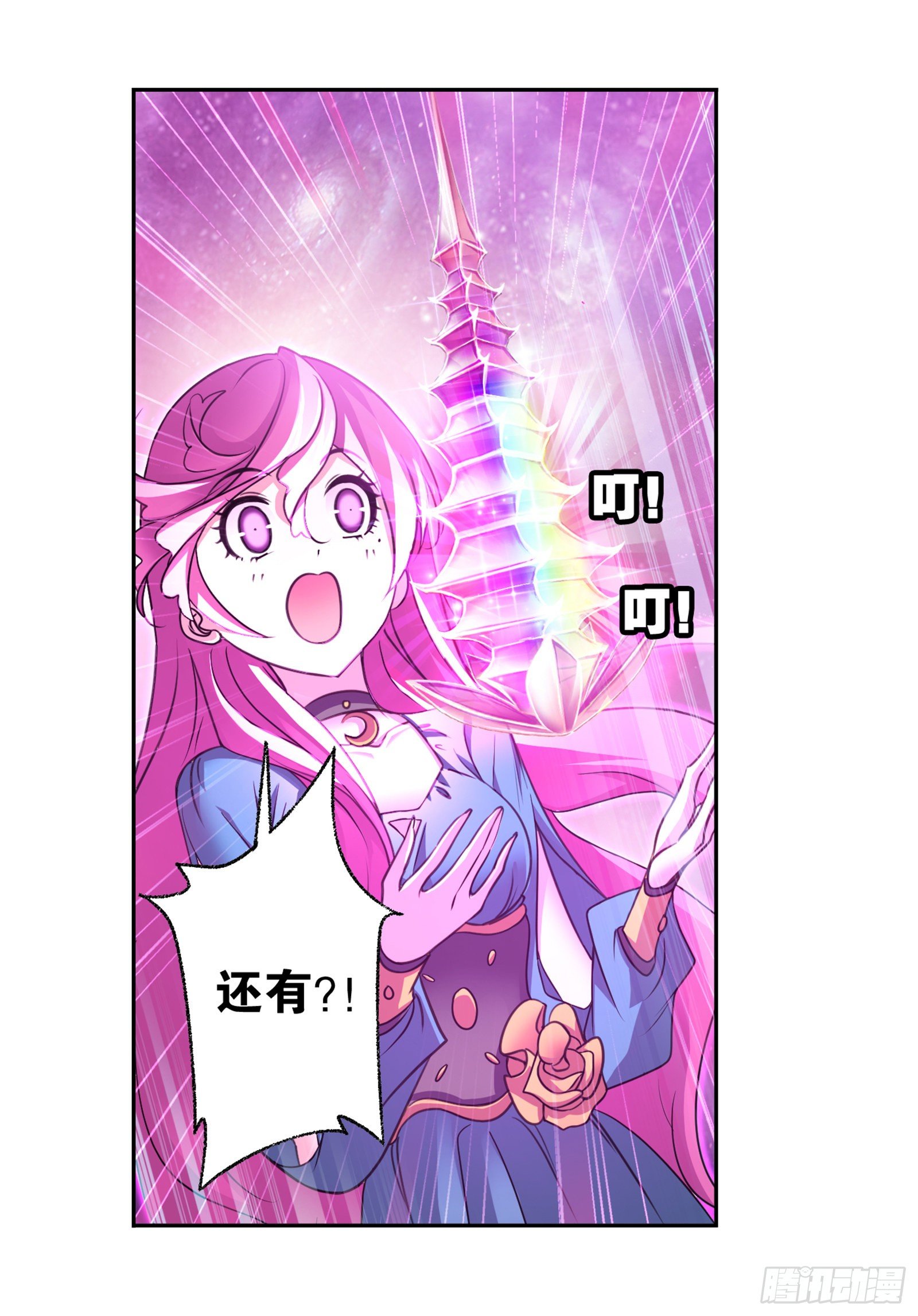 第305话 海中奇遇（1）15