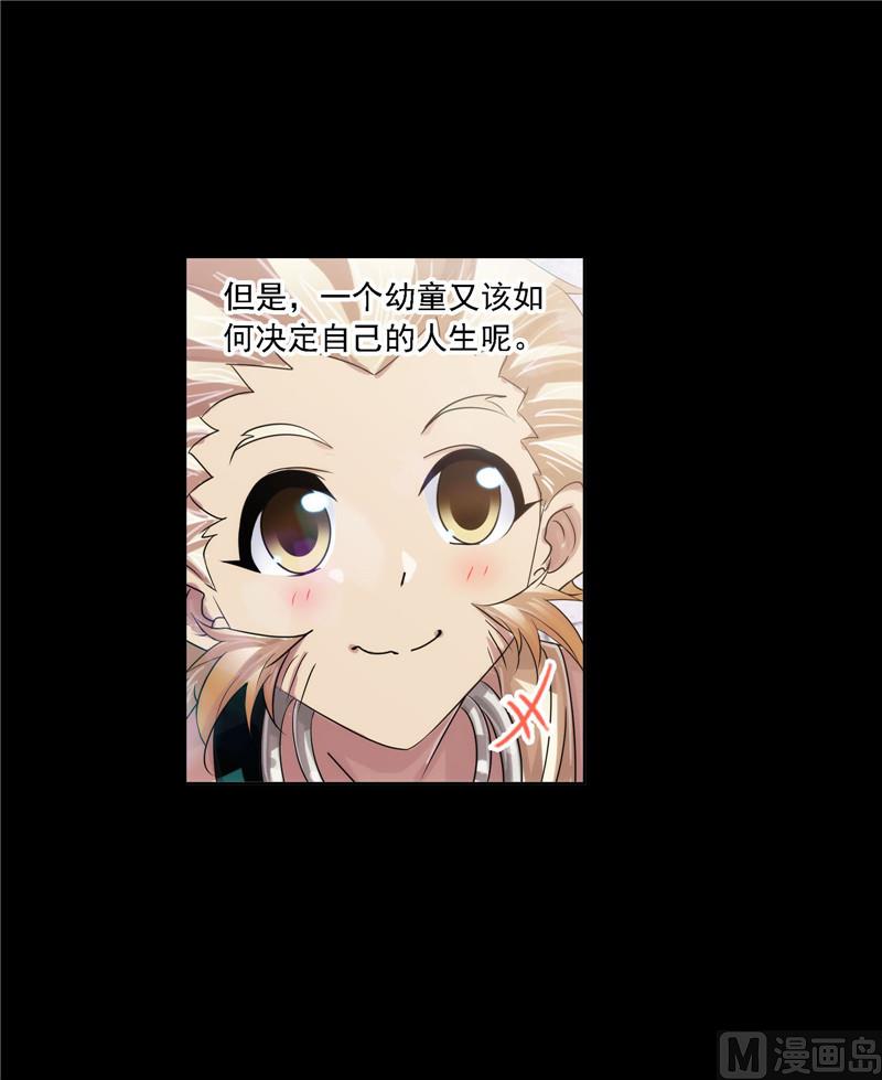 第267话 金刚煞体（1）13