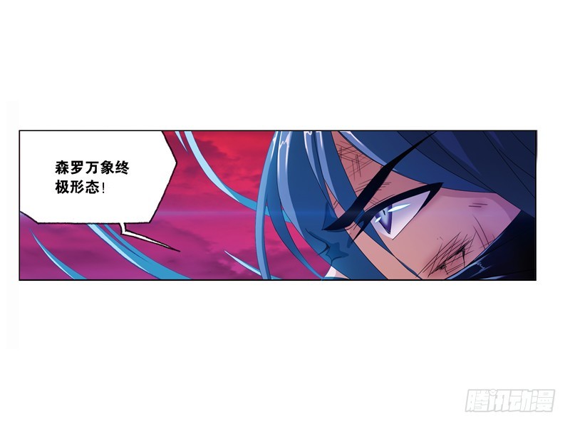 第242话 死斗（2）8
