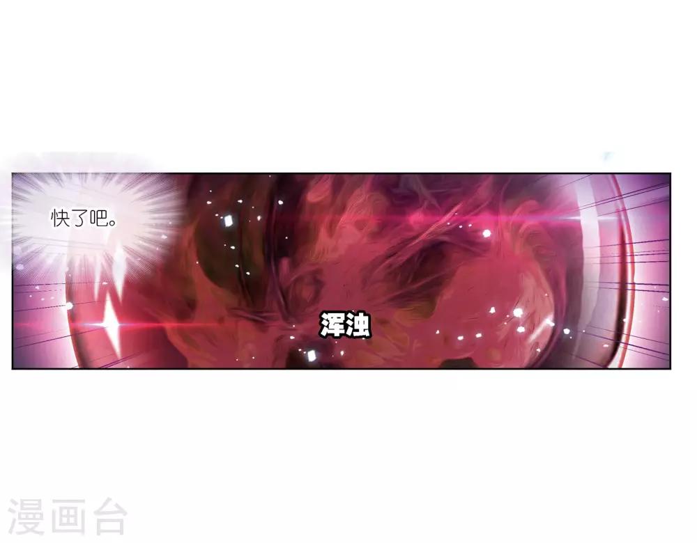 第667话 十万年考验148