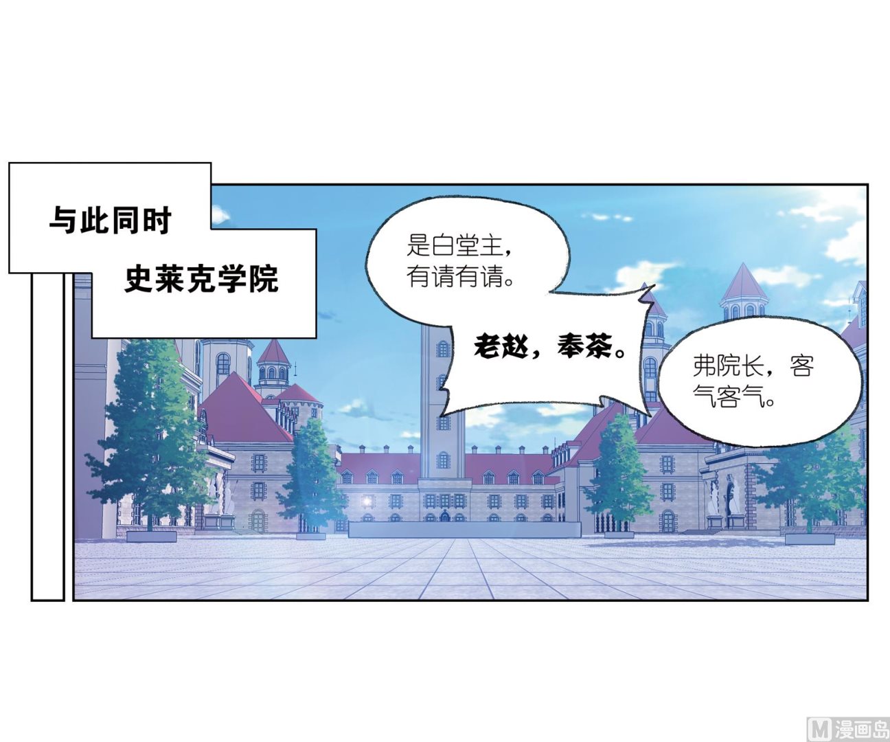 第231话 命运（2）11