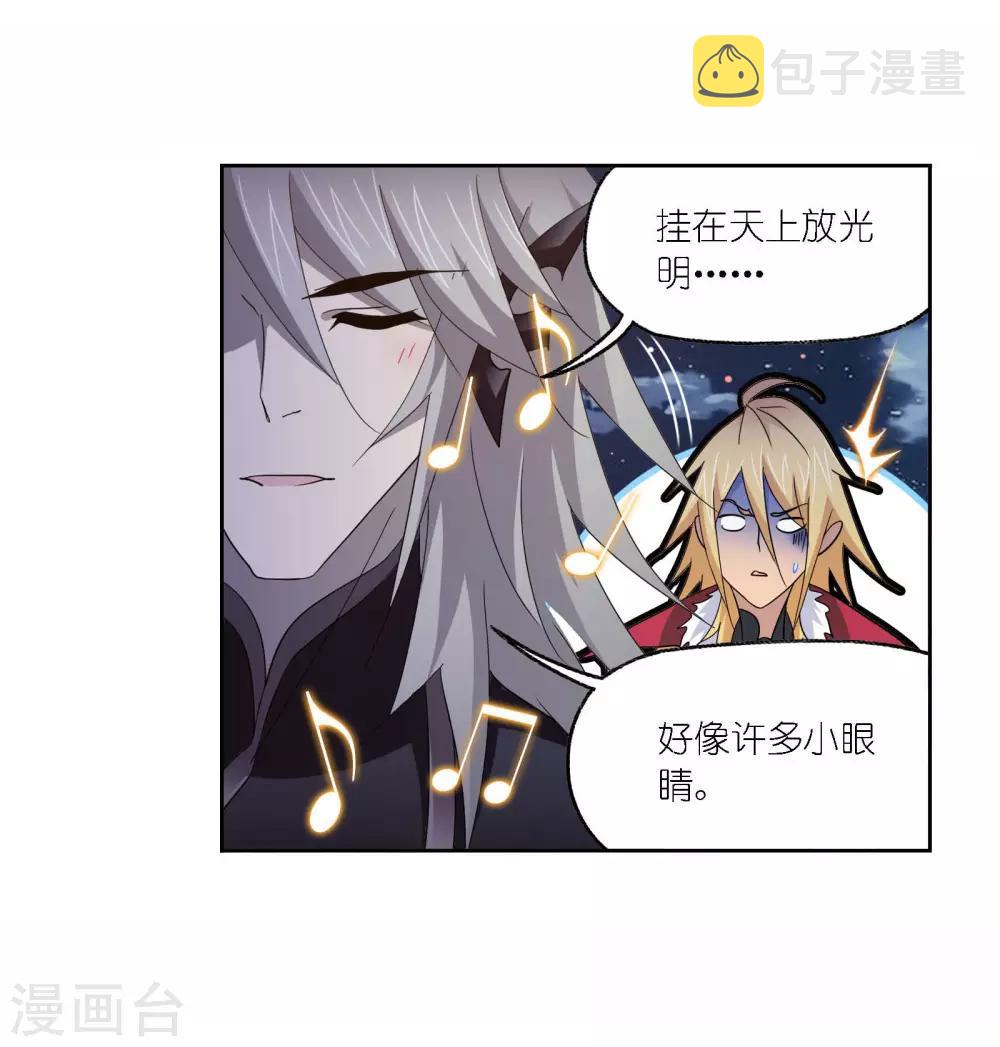 第720话 欧阳孙243