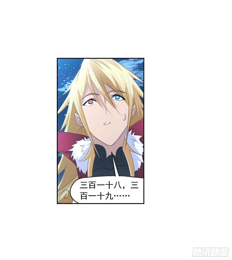 第270话 勇敢向前（2）28