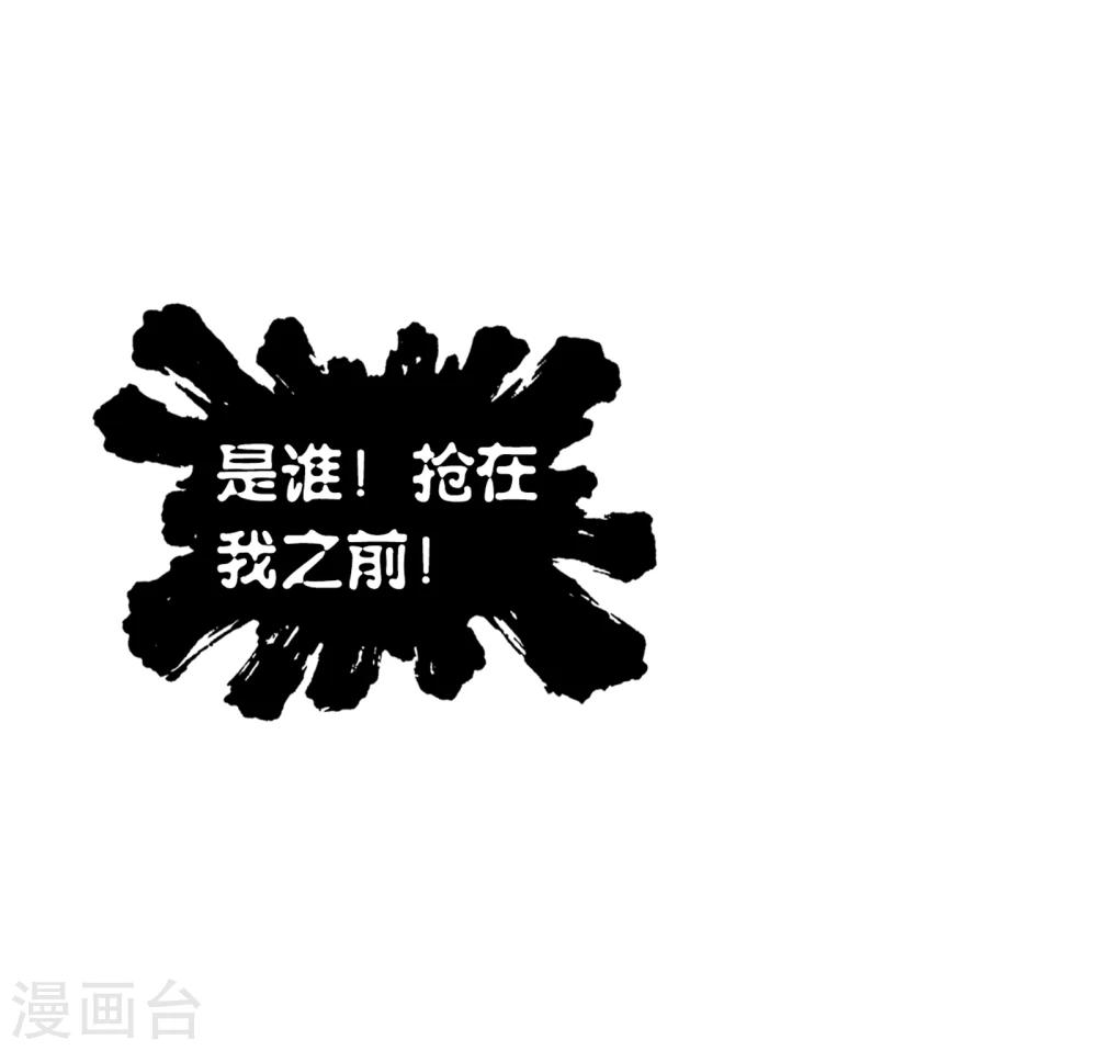 第623话 传承！海神九考！16