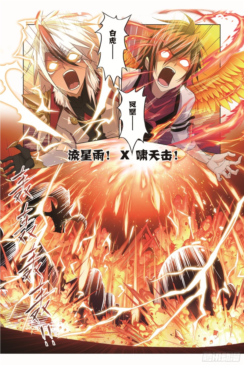 第255话 一百零八（1）15