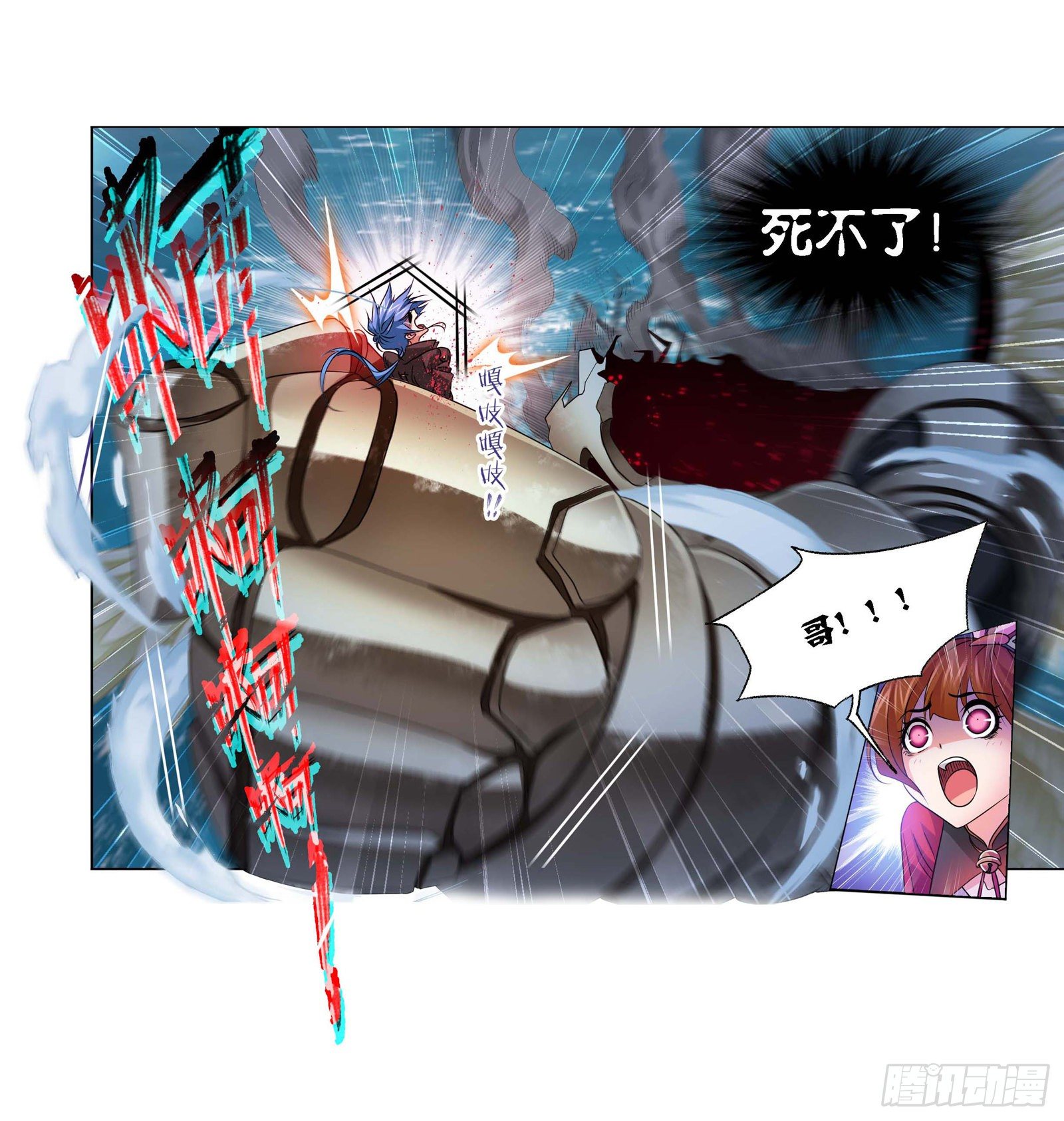 第285话 失策（2）23