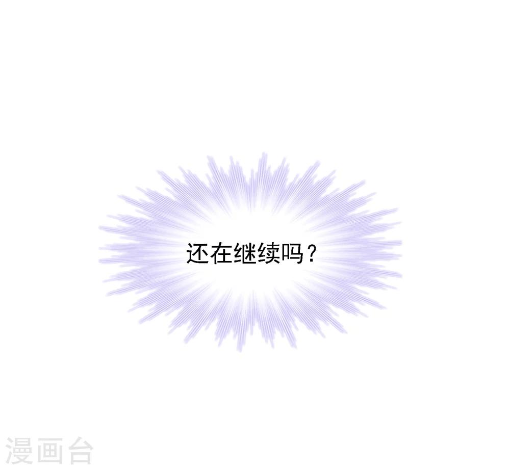 第631话 拟态修炼122
