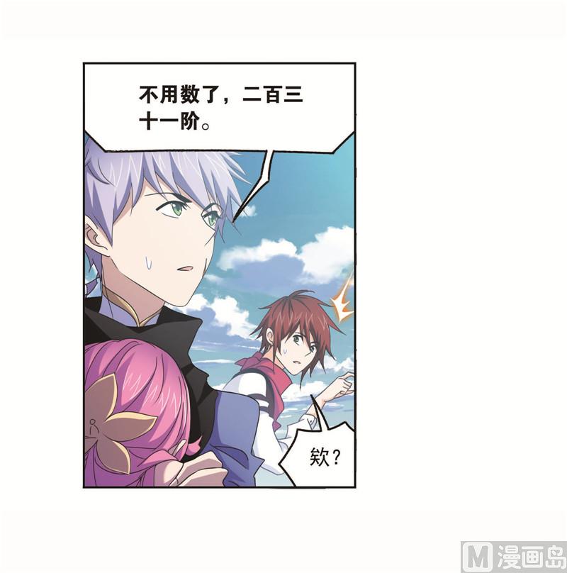 第260话 食全食美（1）13