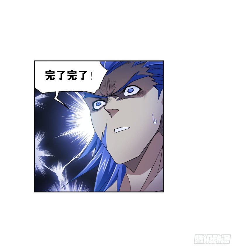 第276话 最後的底牌（1）16