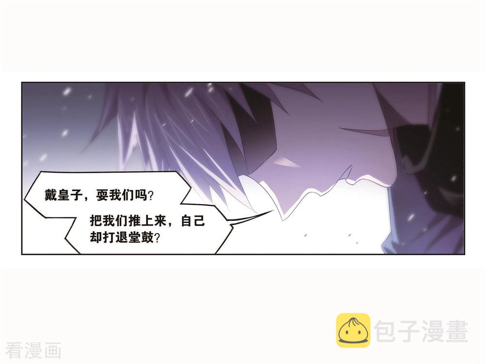 第699话 最後的险境152