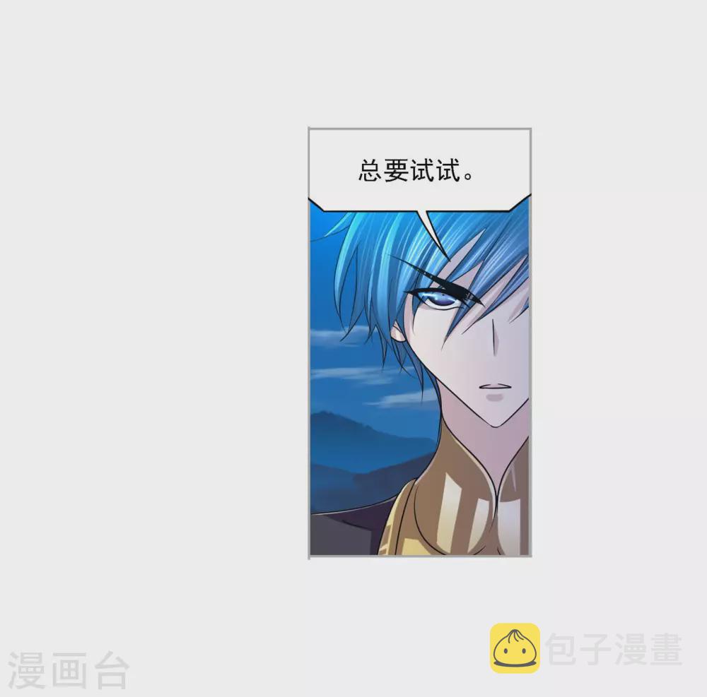 第738话 押题23