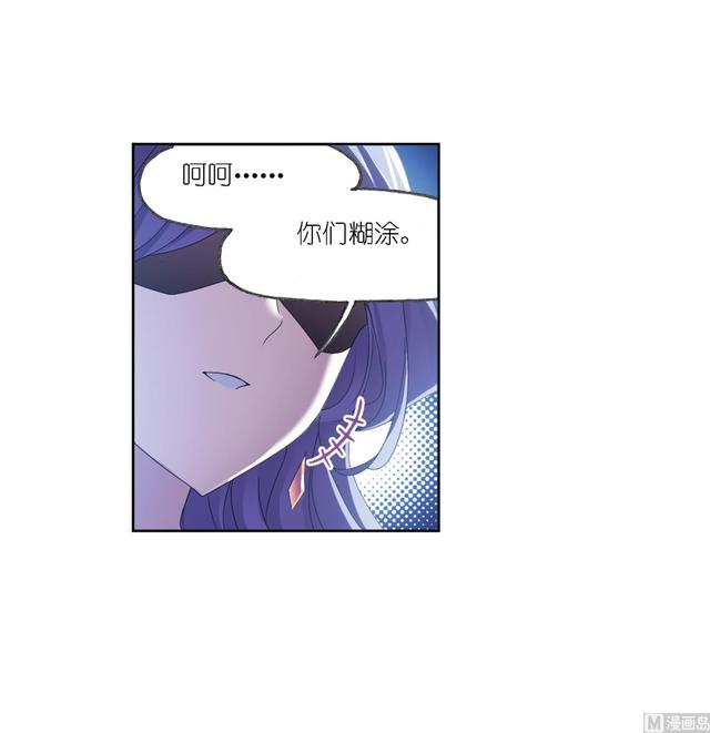 第237话 十万年考验（2）34