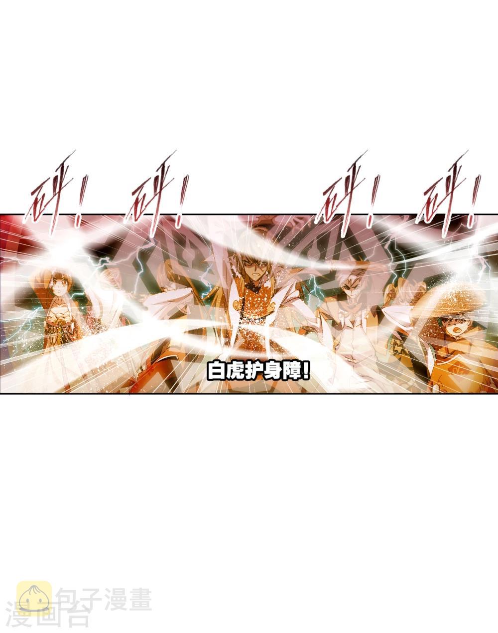 第623话 传承！海神九考！120