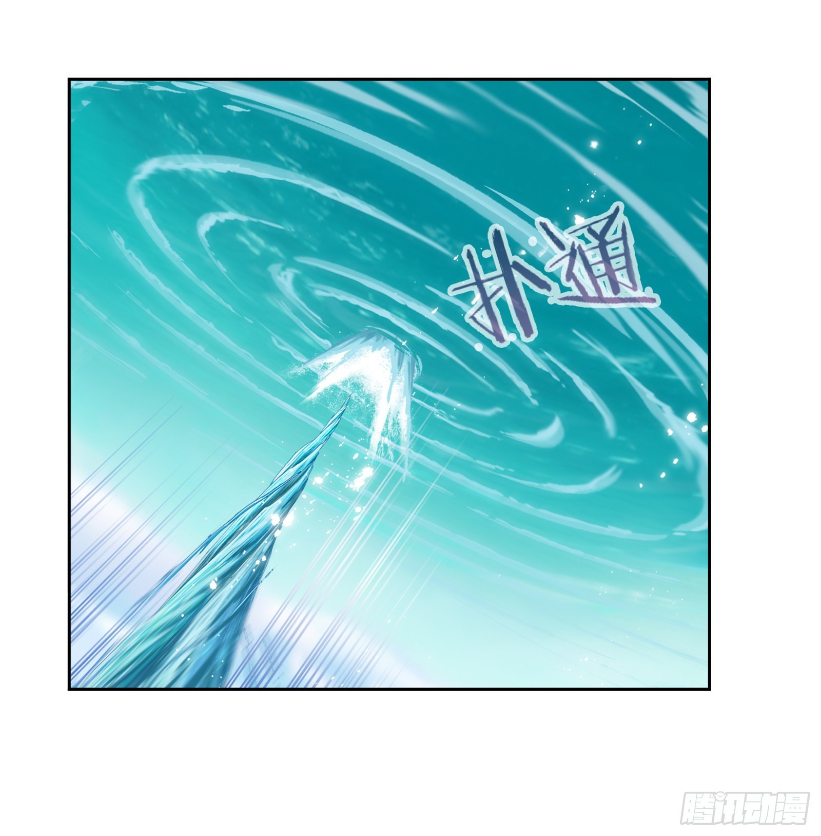 第305话 海中奇遇（1）7