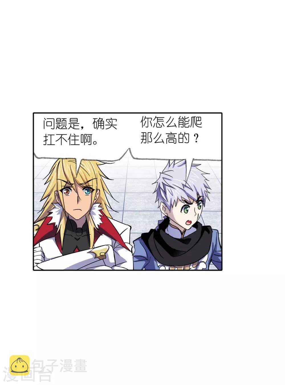 第633话 婚约13