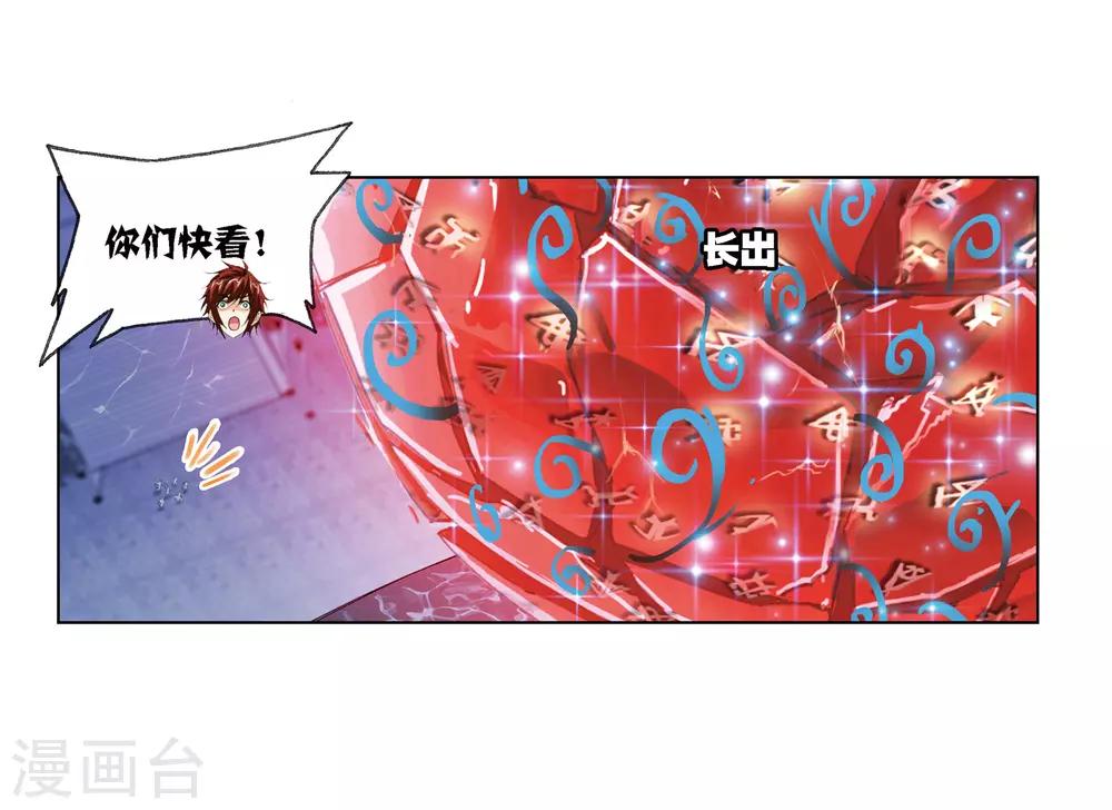 第677话 死斗11