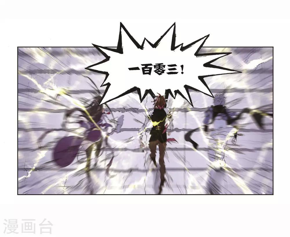 第698话 海马斗罗的提示246