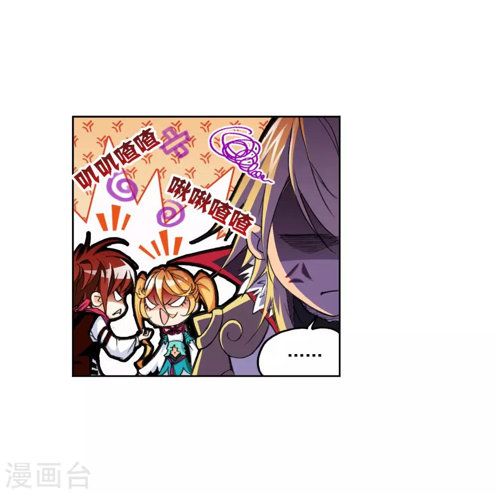 第724话 唐三的反击210