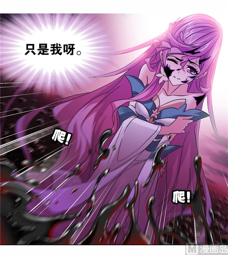 第258话 艰难的决定（2）10