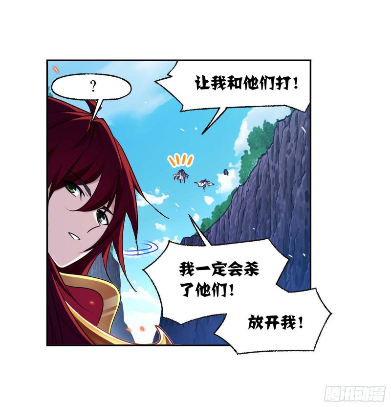 第283话 幽冥灵猫（2）19