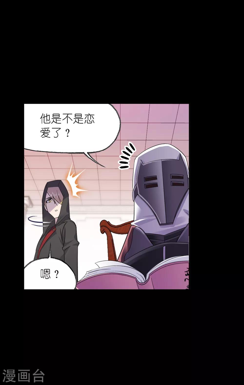 第648话 告白25