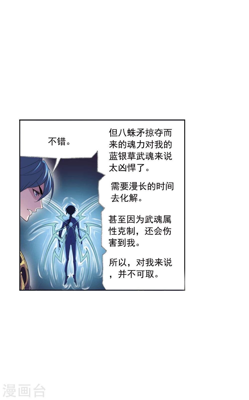 第634话 婚约258