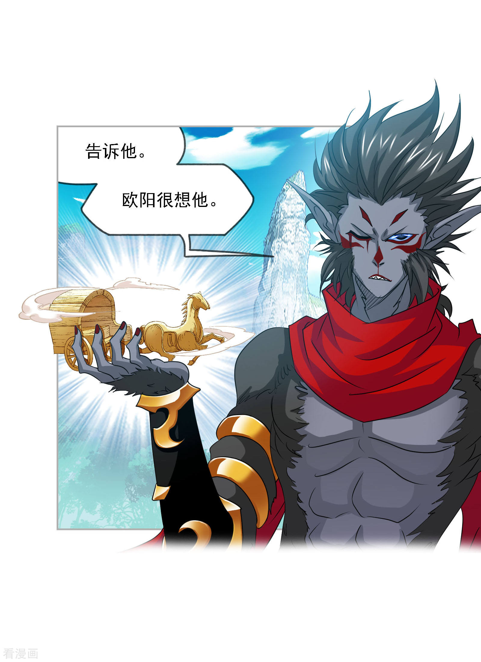 第730话 破解231