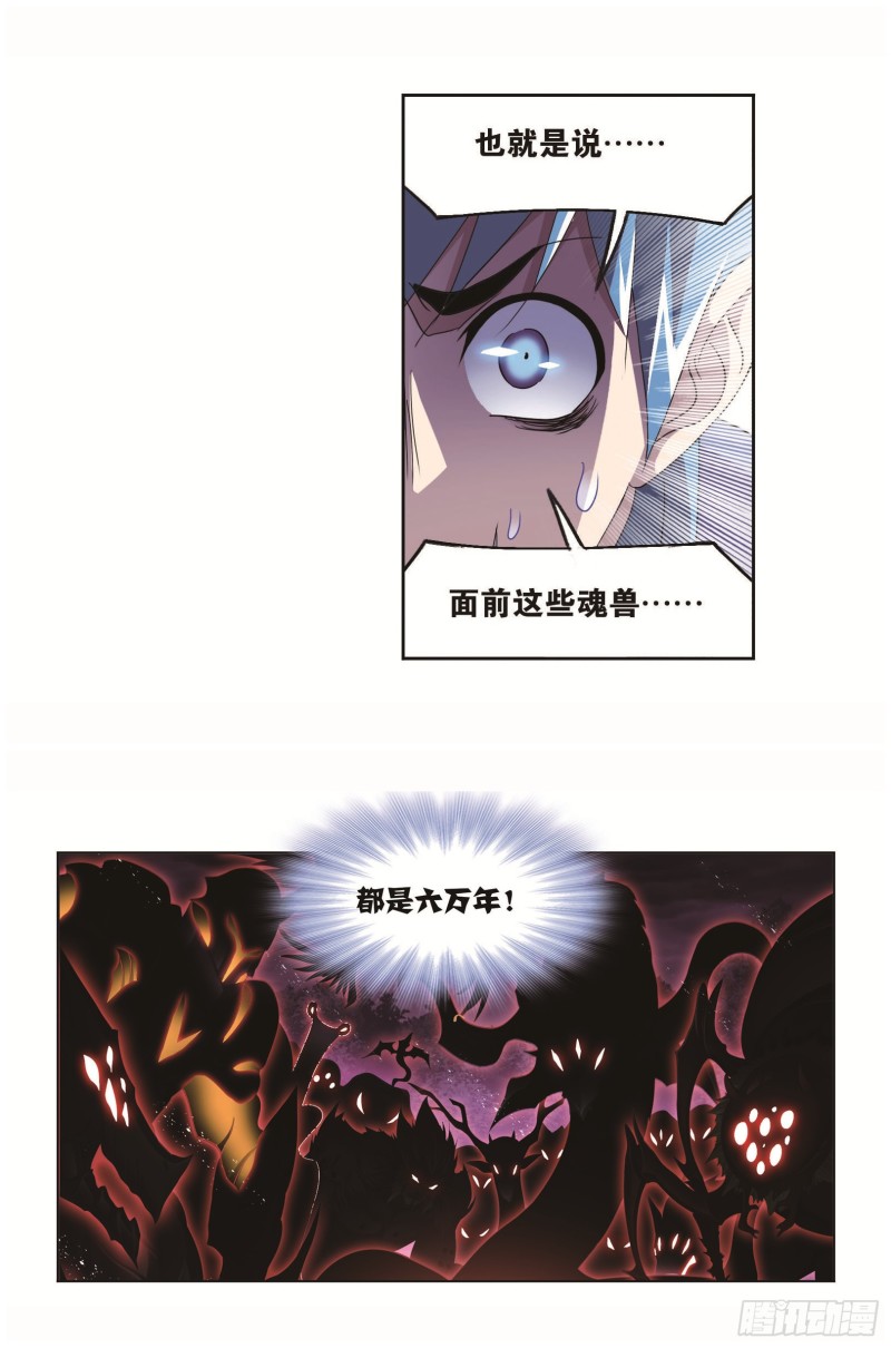 第254话 奥斯卡的锋芒（2）9