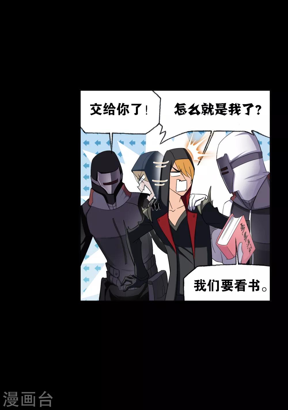 第648话 告白242