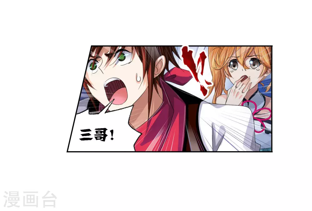第742话 步步爲营226