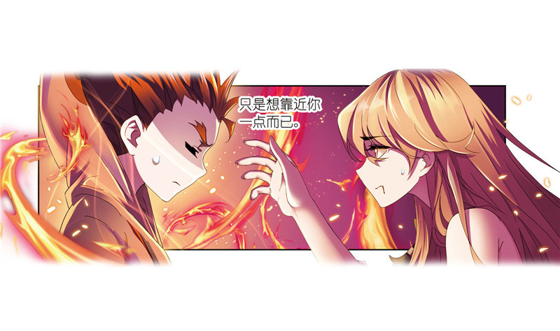 第232话 九天霓凰（1）34