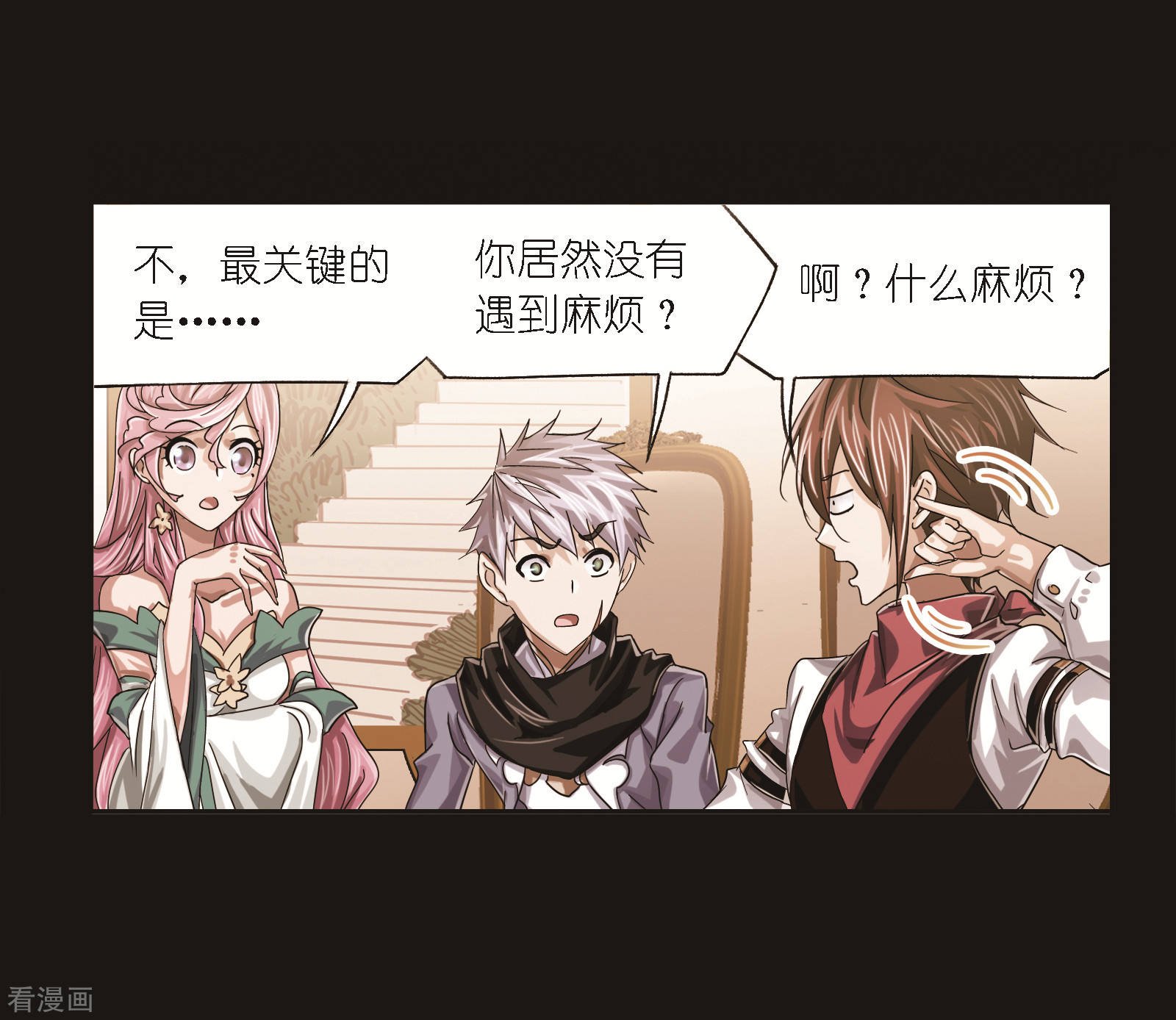 第688话 冰阶211