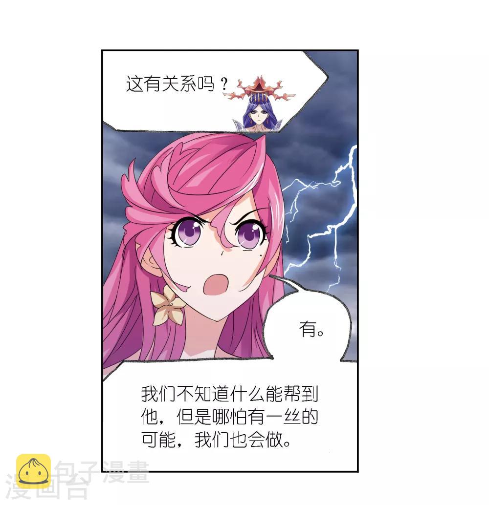 第671话 斗环132