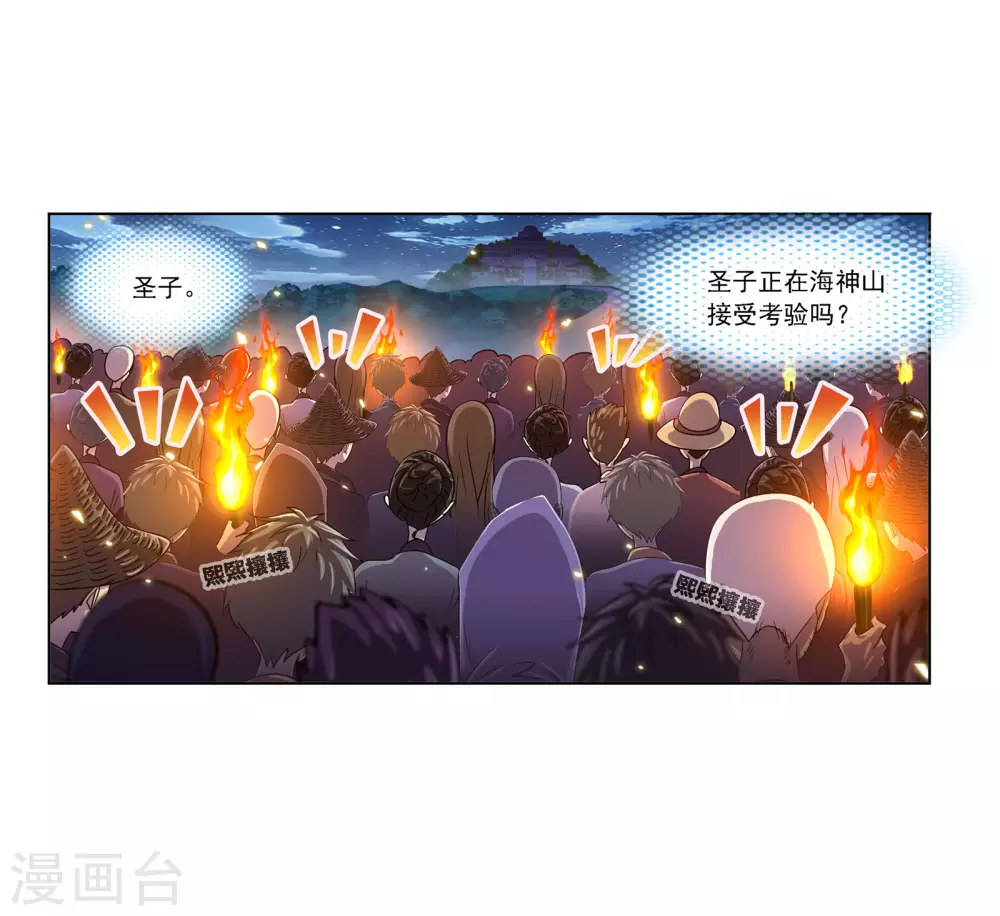 第733话 勇敢向前14
