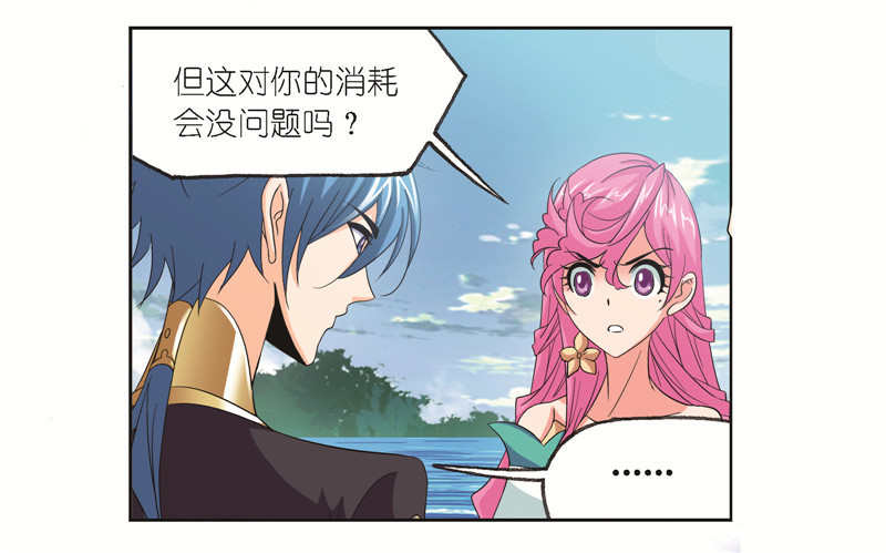 第246话 向上！向前！（1）25