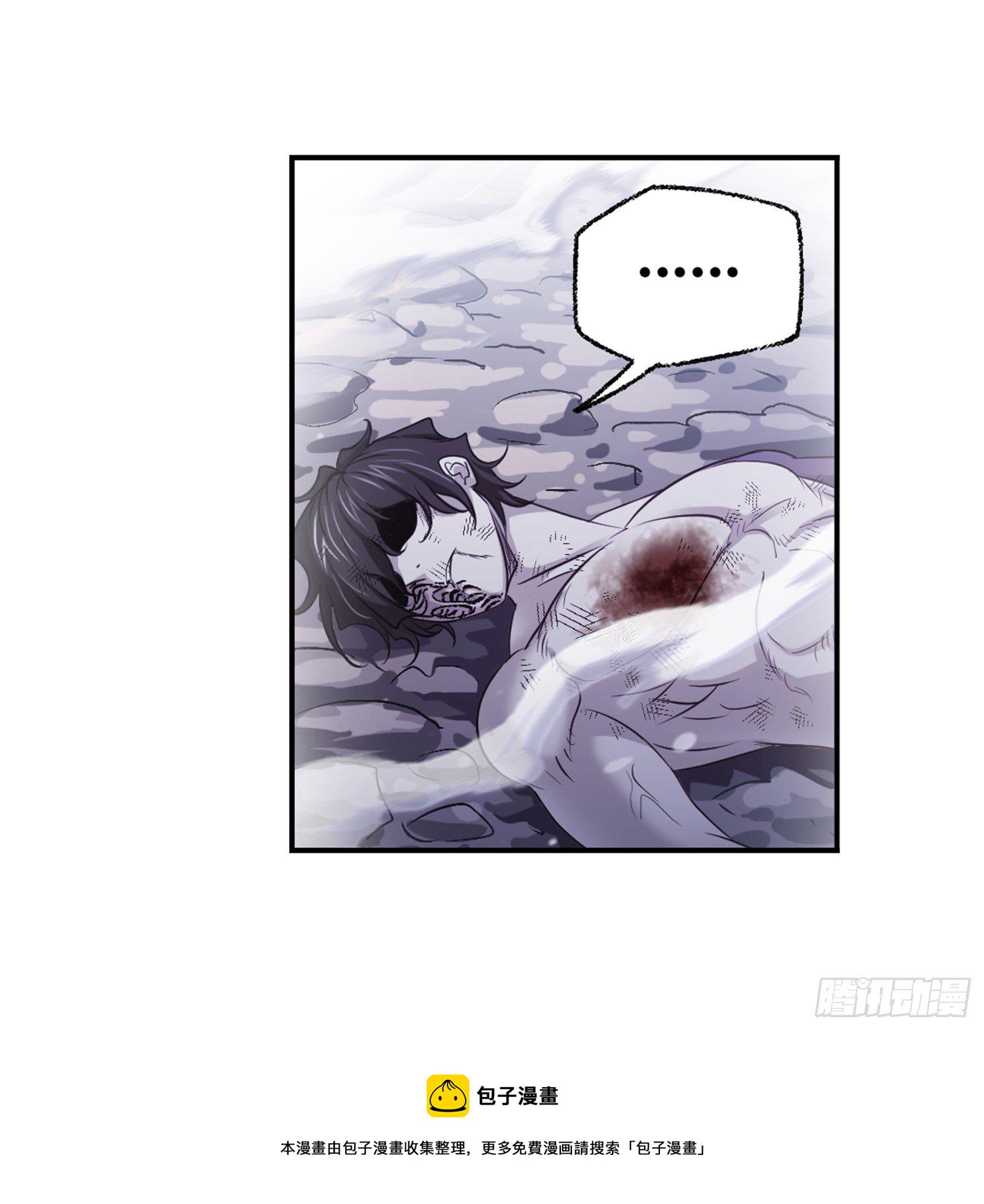 第298话 鬼亡（2）10