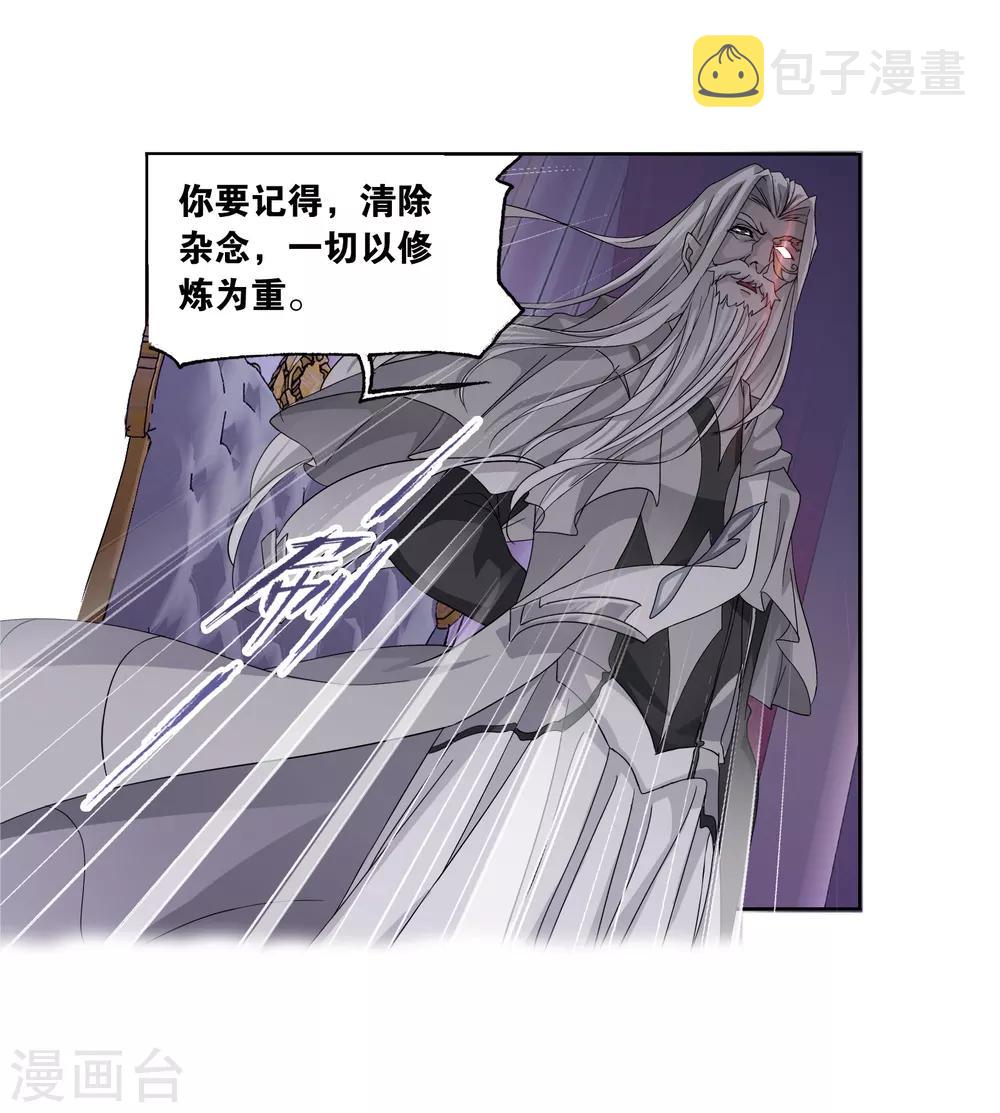 第662话 魂圣啦！218