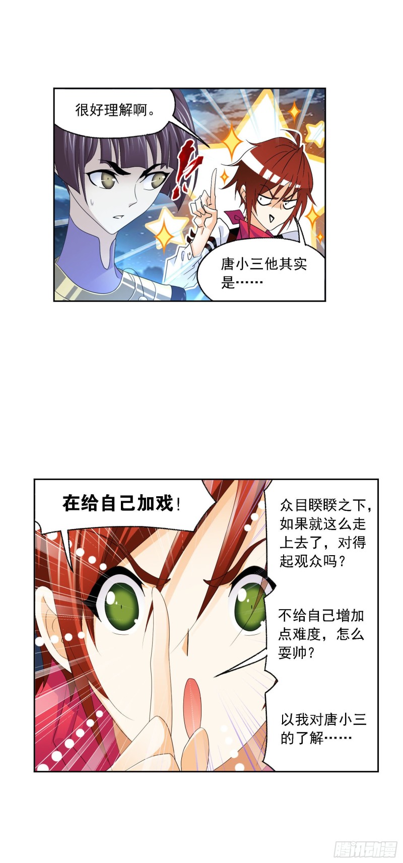 第270话 勇敢向前（2）37