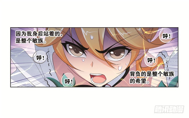 第247话 冰阶（1）5