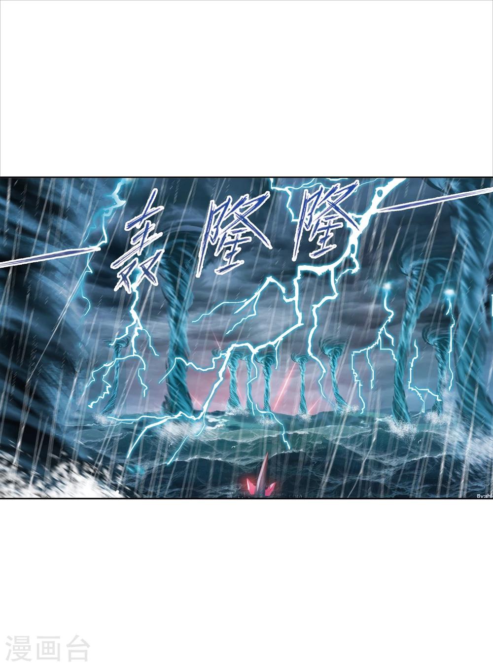 第623话 传承！海神九考！11