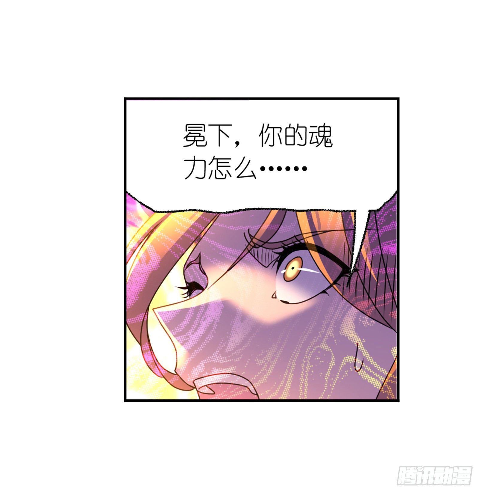 第308话 九星海危（1）4