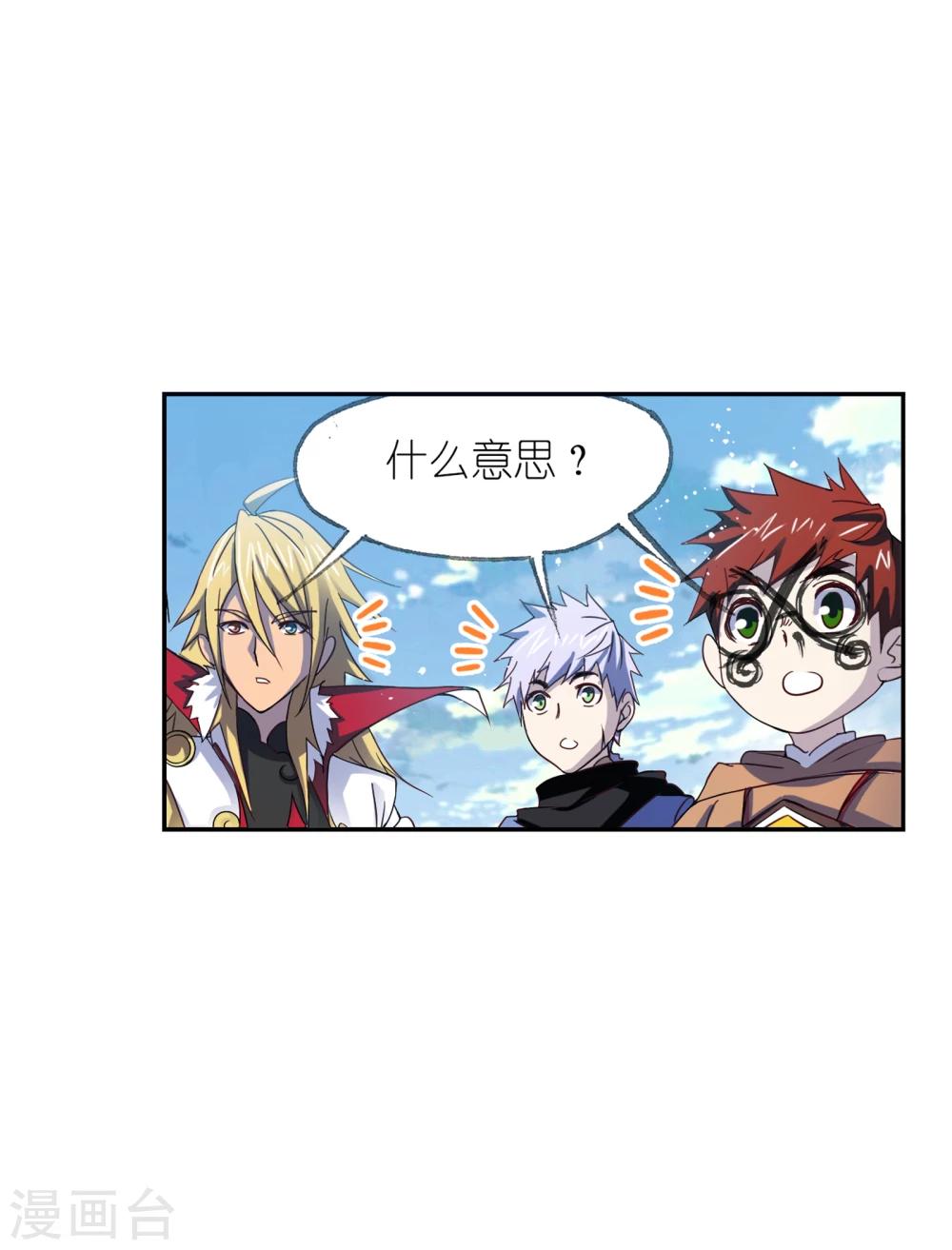 第628话 穿越海神之光242