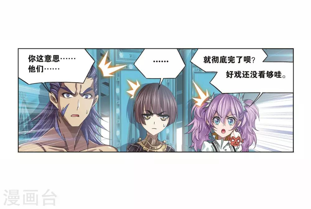 第693话 圣王的考验114