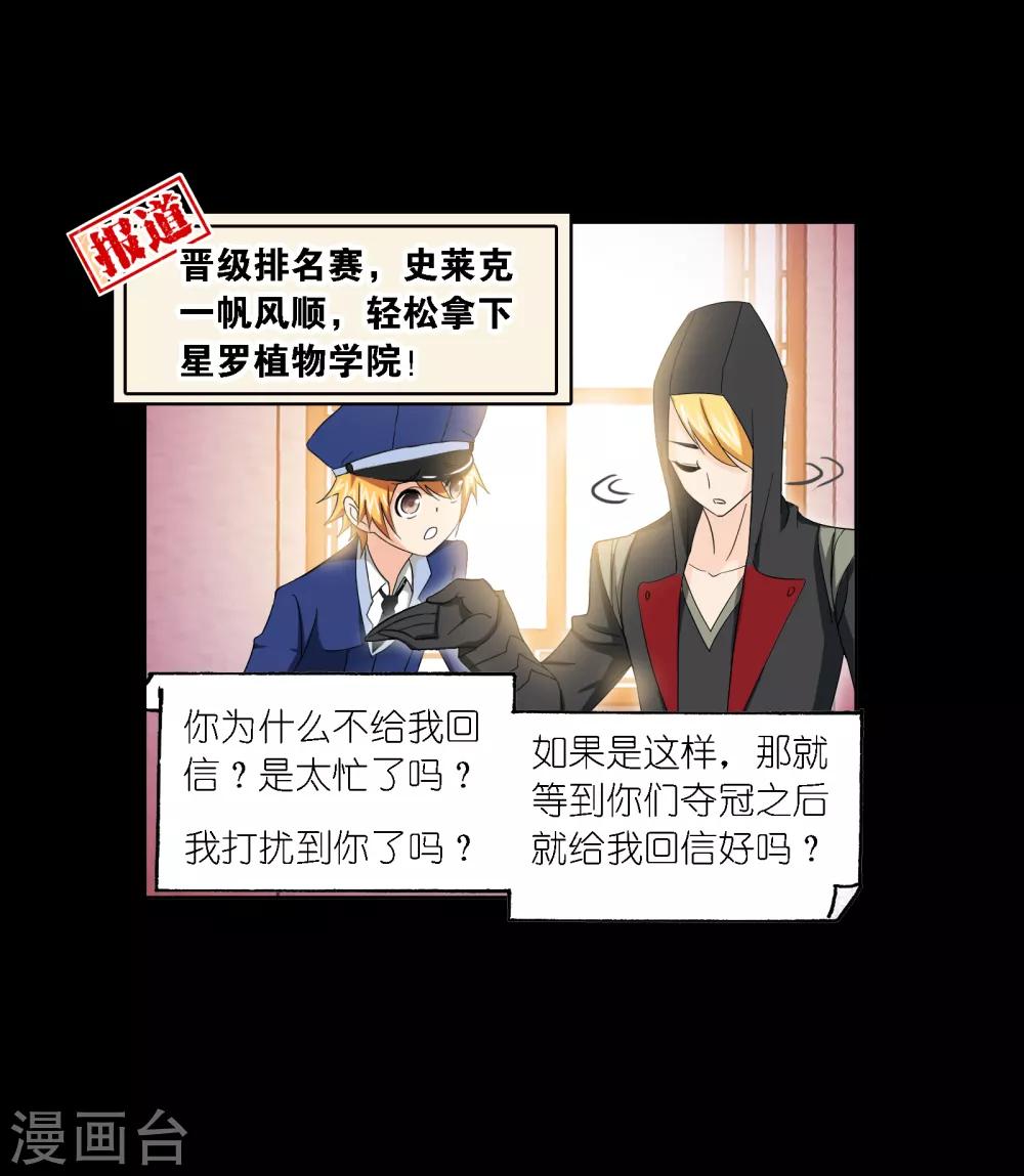 第651话 输与赢160